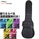 【湿度調整剤DRY CONDITION付】GID ジッド 軽量モコモコ エレキベース用バッグ GMK-EB:Black ブラック エレキベース用ケース/GMKEB :-as-p5