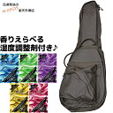 【今だけポイント10倍!27日01時59分まで!】【湿度調整剤DRY CONDITION付】GID 分数サイズ用 クラシックギター ギグバッグ GIG-6F/4...