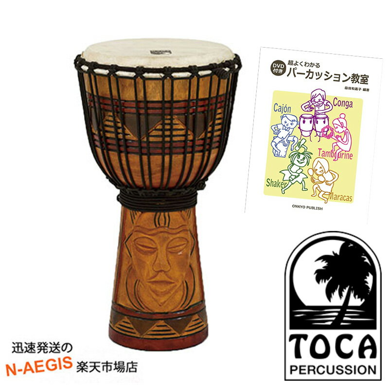 トカ ジャンベ TOCA TODJ-8TM 木製 本革 8インチ ロープチューン Origins Tribal Mask 8inch 民族楽器 ジェンベ