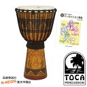 【教則本SET】トカ ジャンベ TOCA TODJ-12TM 木製 本革 10インチ ロープチューン Origins Tribal Mask 10inch 民族楽…