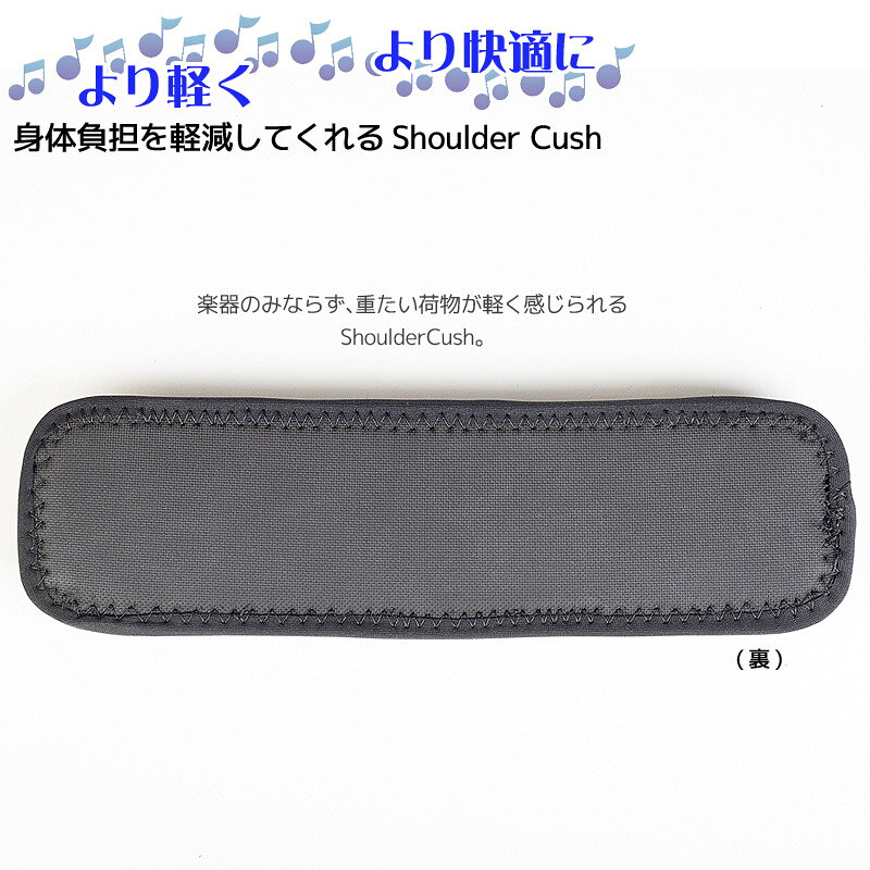 Neotech ショルダーパッド SHOULDER CUSH #901402 ネオテック【P2】 202512ss