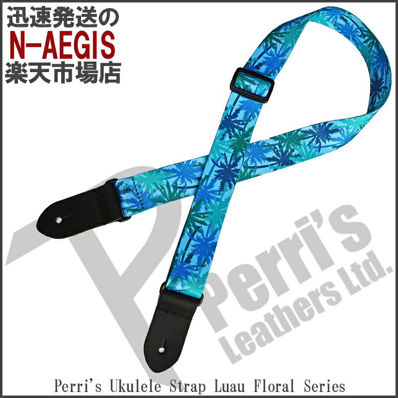 Perri's/ペリーズ UKLPCP-7092 ウクレレストラップ ハワイアン柄 1.5inch Polyester Ukulele Strap Series エンドピンタイプUK