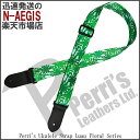 y|CgUPI429܂ŁzPerri's/y[Y UKLPCP-7094 ENXgbv nCA 1.5inch Polyester Ukulele Strap Series Ghs^CvUK