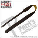 Perri's/ペリーズ BM2-6553 CHOCOLATE チョコレート レザーギターストラップ イタリアンレザーストラップ【P5】