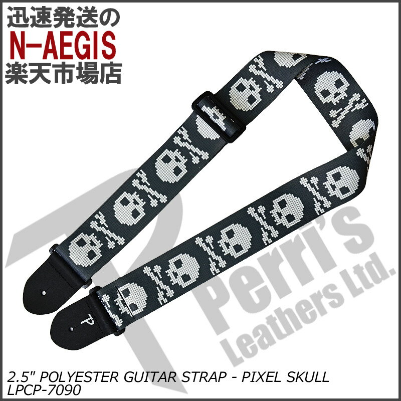 Perri's/ペリーズ LPCP-7090 スカル柄 ギターストラップ 2.5inch POLYESTER GUITAR STRAP - PIXEL SKULL【P2】