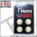 Perri's/ペリーズ GNM-02 WHITE ホワイト ギターノブデザインのマグネット【P5】