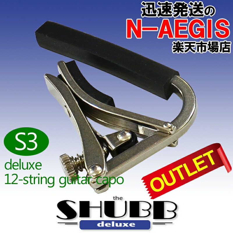 OUTLETSHUBB/ S3 ݥ 12 ƥ쥹P2