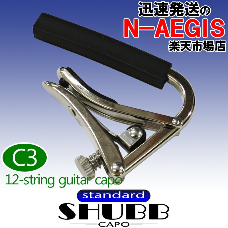 �ڥݥ����5�� �ޥ饽����ָ����SHUBB/����� C3 ���ݥ����� 12���� �˥å����P2�� 202512ss