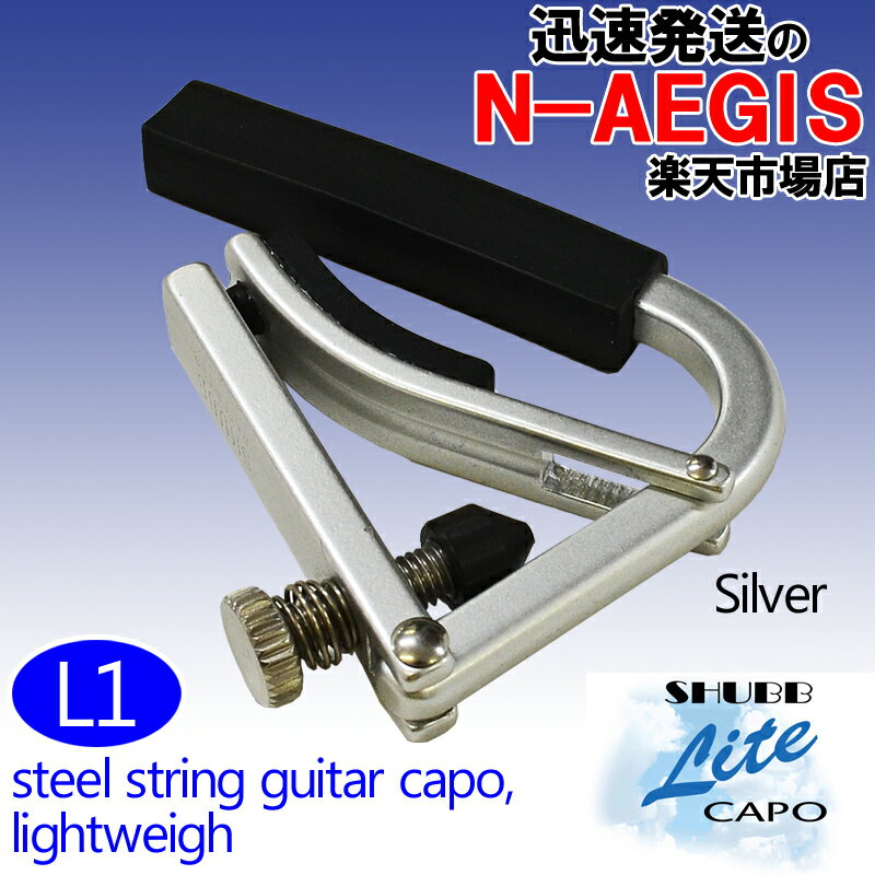 �ڥݥ����5�� �ޥ饽����ָ����SHUBB/����� L1 Silver ���ݥ����� ���������ƥ��å��������� ����ߥ˥��� ����С���P2�� 202512ss