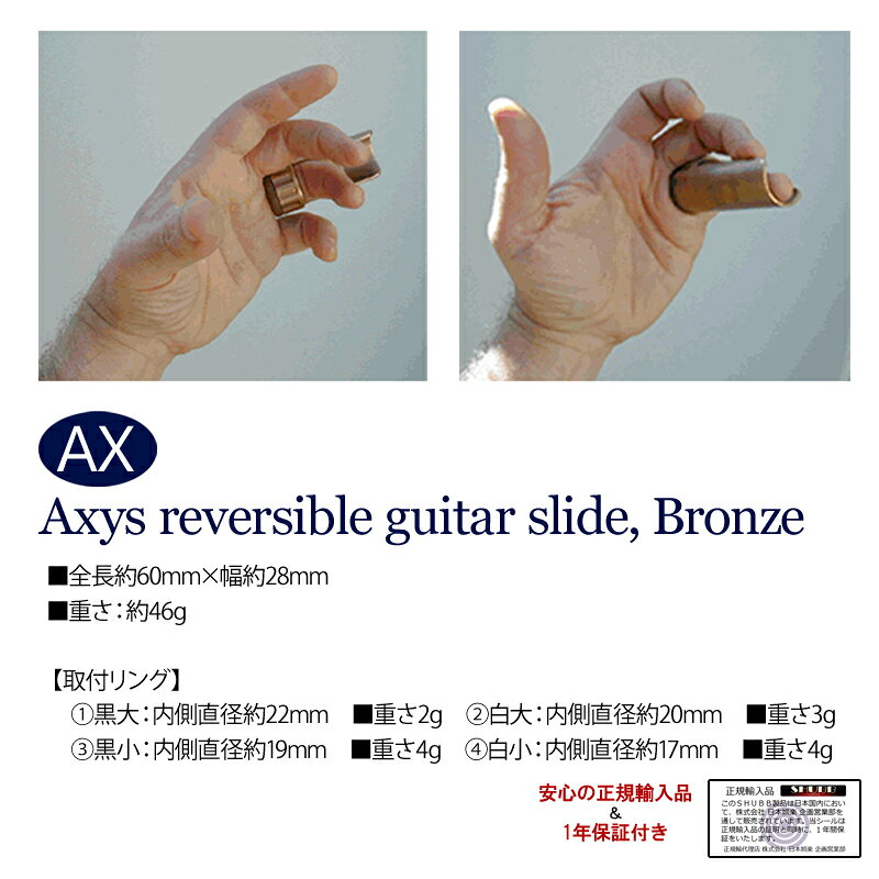 SHUBB/����� AXYS ���饤�ɥС� �ܥȥ�ͥå� �ϥ磻���� ����ȥ꡼ �֥롼����P2�� 202512ss