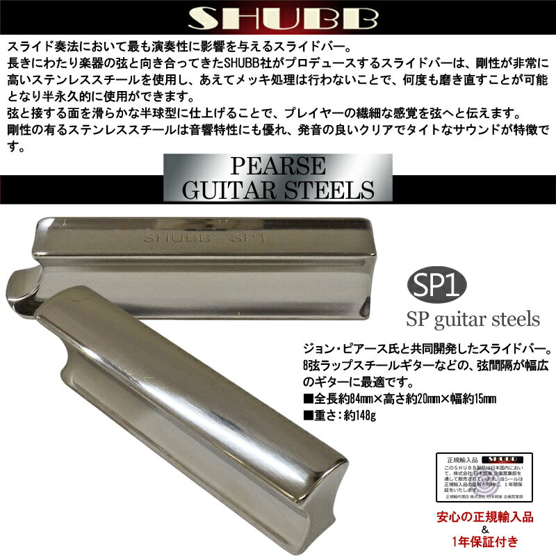 SHUBB/����� SP1 ���饤�ɥС� �������륮������ �ϥ磻���� ����ȥ꡼ �֥롼����P2�� 202512ss