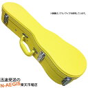 ORCAS　Ukulele　Hard　Case　Wood　ConcertUC120Cシリーズ スタンダードな木製ハードケース。 外装にはレザーを使用しクロームハードウェアで仕上げたスタンダードなハードケースです。 ソフトな肌触りで厚みのある内装ボアは楽器をやさしく保護。 蓋付の収納スペースはアクセサリー類の持ち運びに便利です。 【商品仕様】 ■外寸　全長(約)700mm&times;幅(約)275mm&times;高さ(約)130mm ■内寸　全長(約)645mm&times;肩幅(約)150mm&times;腰幅(約)145mm&times;尻幅(約)220mm&times;深さ(約)100mm※画像はサンプルです。 色合いはご覧いただく環境によって見え方は異なります。予めご了承くださいませ。