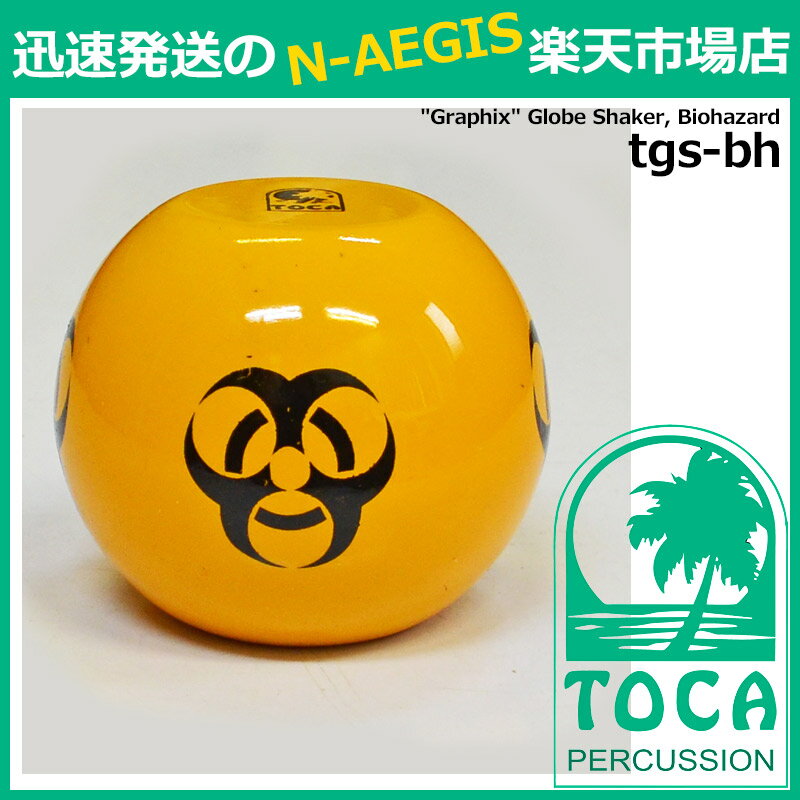 【期間限定、店内商品ポイントUP！】TOCA/トカ TGS-BH Biohazard バイオハザード シェーカー シェイカー Graphix Glo…