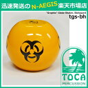 TOCA/トカ TGS-BH Biohazard バイオハザード シェーカー シェイカー Graphix Globe Shaker【P2】