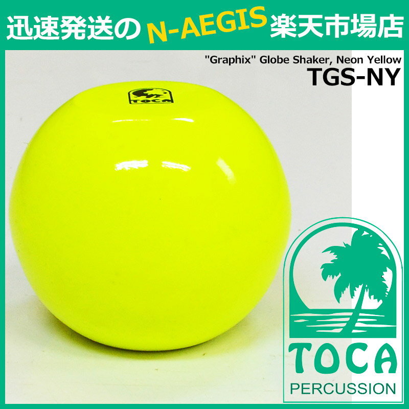 【期間限定、店内商品ポイントUP！】TOCA/トカ TGS-NY Neon Yellow ネオンイエロー シェーカー シェイカー Graphix G…