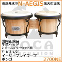 【15日限定!ポイント5倍!】TOCA/トカ 2700NE ボンゴ 7インチ& 8 1/2インチ Natural/ナチュラル ウッド【P2】