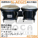 Toca Products Bongosコストパフォーマンスに優れたミドルクラスのPlayer’s Series Bongos。これからはじめるプレイヤーに、コストパフォーマンスに優れ、安心の耐久性とバランスの取れた大きなヴォリュームが特徴のファイバーグラス仕様。プロモデルにも採用されるTOCA イージープレイフープと上質な牛革ヘッドの仕様は安定した音質とチューニングでプレイヤーをサポート。7"&8 1/2" のセットはラテンミュージックには欠かせないスタンダードな組み合わせ。【サイズ】7インチ＆8 1/2インチ ヘッド高さ：6 1/2インチ