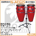 TOCA PLAYER'S SERIES FIBERGLASS CONGASコストパフォーマンスに優れたミドルクラスのPlayers Series Congas。これからはじめるプレイヤーにも最適なコンガセットで、コストパフォーマンスに優れ、安心の耐久性とバランスの取れた大きなヴォリュームが特徴のファイバーグラス仕様。10インチ＆11インチサイズのコンガはあらゆる音楽シーンでも扱いやすく特にラテンミュージックのリズムに欠かせません。プロモデルにも採用されるTOCA イージープレイフープと上質な牛革ヘッドの仕様により安定した音質とチューニングでプレイヤーをサポート。高さ調整可能なスタンドも付属。手にしたときより本格的なトカのコンガサウンドをお楽しみいただけます。【商品詳細】ヘッド素材：牛革ヘッドヘッド部サイズ：Quinto(キント)10インチ(約25.4cm) 　Conga(コンガ)11インチ(約28cm)トール素材：PVC樹脂トール部サイズ：28インチ(約71.1cm)付属品：TOCA専用コンガスタンド