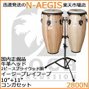 Toca Products Congasすべてのプレイヤーに幅広く演奏を楽しんでいただけるミドルクラスのElite Pro Series。ボディには徹底的に品質管理された2 プライのオークウッドが用いられ、音質、安定性ともに十分なコストパフォーマンスを発揮します。上質な牛皮ヘッドとカーブタイプのTOCA イージープレイフープの組み合わせは安定したチューニングを実現。11"Quinto( キント)、11-3/4"Conga( コンガ) サイズのセットは、様々なミュージックシーンに対応します。コンガ本体を取り付けるマウント部分が1 つのスクリューで安易に固定ができ、安定性の高いダブルレッグタイプのスタンドが付属します。【サイズ】キント：11" × D : 28"コンガ：11-3/4" × D : 28"