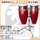 Toca Products Congasすべてのプレイヤーに幅広く演奏を楽しんでいただけるミドルクラスのElite Pro Series。ボディには徹底的に品質管理された2 プライのオークウッドが用いられ、音質、安定性ともに十分なコストパフォーマンスを発揮します。上質な牛皮ヘッドとカーブタイプのTOCA イージープレイフープの組み合わせは安定したチューニングを実現。11"Quinto( キント)、11-3/4"Conga( コンガ) サイズのセットは、様々なミュージックシーンに対応します。コンガ本体を取り付けるマウント部分が1 つのスクリューで安易に固定ができ、安定性の高いダブルレッグタイプのスタンドが付属します。【サイズ】キント：11" × D : 28"コンガ：11-3/4" × D : 28"