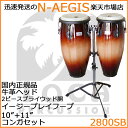 Toca Products Congasすべてのプレイヤーに幅広く演奏を楽しんでいただけるミドルクラスのElite Pro Series。ボディには徹底的に品質管理された2 プライのオークウッドが用いられ、音質、安定性ともに十分なコストパフォーマンスを発揮します。上質な牛皮ヘッドとカーブタイプのTOCA イージープレイフープの組み合わせは安定したチューニングを実現。11"Quinto( キント)、11-3/4"Conga( コンガ) サイズのセットは、様々なミュージックシーンに対応します。コンガ本体を取り付けるマウント部分が1 つのスクリューで安易に固定ができ、安定性の高いダブルレッグタイプのスタンドが付属します。【サイズ】キント：11" × D : 28"コンガ：11-3/4" × D : 28"