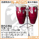 【今だけポイント10倍！GW休業中限定】TOCA/トカ 3100CF キント＆コンガ 11インチ＆11 3/4インチ ウッド【P2】