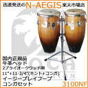 Toca Products Congasすべてのプレイヤーに幅広く演奏を楽しんでいただけるミドルクラスのElite Pro Series。ボディには徹底的に品質管理された2 プライのオークウッドが用いられ、音質、安定性ともに十分なコストパフォーマンスを発揮します。上質な牛皮ヘッドとカーブタイプのTOCA イージープレイフープの組み合わせは安定したチューニングを実現。11"Quinto( キント)、11-3/4"Conga( コンガ) サイズのセットは、様々なミュージックシーンに対応します。コンガ本体を取り付けるマウント部分が1 つのスクリューで安易に固定ができ、安定性の高いダブルレッグタイプのスタンドが付属します。【サイズ】キント：11" × D : 28"コンガ：11-3/4" × D : 28"