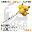 【今だけポイントUP！4月29日まで】TOCA/トカ T-BRS ボールシェーカー ラタン Ball Rattan Shaker, Yellow【P2】