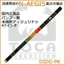 y|CgUPI429܂ŁzTOCA/gJ DIDG-PK fBWhD | 47C` Bamboo Didgeridoo - KangarooyP2z