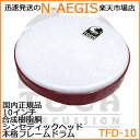 TOCA FREESTYLE FRAME DRUMS。フレームドラムは中東地域より全世界へ広がった、最古の片面太鼓と言われています。TOCA FRAME DRUMS は軽量で耐久性の有るPVCフレームに天候や環境の影響の少ないシンセティックヘッドを採用。6、8、10、12、14インチよりバリエーションの有るサウンドをお選びいただけます。手軽に演奏できるフレームドラムはサークルでの演奏や知育楽器としてお楽しみいただけます。【商品詳細】サイズ：10インチ(ヘッド)ヘッド素材：シンセティック