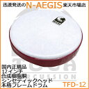 【ポイント5倍!サマーセール】TOCA/トカ TFD-12 フレームドラム 12インチ Frame Drum - 12