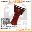 TOCA/ȥ TF2DM-9RM  9   ᥫ˥塼 Freestyle II Djembe 9