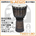 TOCA/トカ TSSDJ-LBO ジャンベ ラージ 木製 本革 12インチ ロープチューン StreetSeries Carved Djembe-Black Onyx-O…