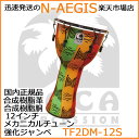 TOCA/トカ TF2DM-12S ジャンベ 12インチ 樹脂製 合成革 メカニカルチューン Freestyle II Djembe 12