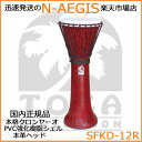 【ポイント5倍!サマーセール】TOCA/トカ クロンヤーオ SFKD-12R 12インチ バリレッド フリースタイルクロンヤーオ【P2】