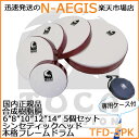 【15日限定!ポイント5倍!】TOCA/トカ TFD-5PK 収納バッグ付 フレームドラム 6インチ・8インチ・10インチ・12インチ・14インチセット Frame Drum 5-pack (6", 8", 10", 12", 14") with bag【P2】