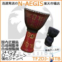 TOCA/トカ TF2DJ-14TB 収納バッグ付 ジャンベ 14インチ 樹脂製 合成革 ロープチューン Freestyle II Djembe 14