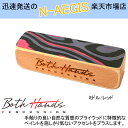 【今だけポイントUP！4月29日まで】【3個以上で送料無料！】BothHands PERCUSSION カホンシェイカー BH-SH15 RED レ…