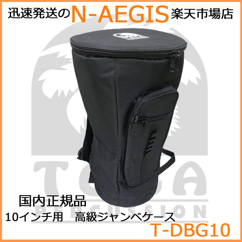 TOCA/トカ T-DBG10 収納バッグ 10インチヘッドプロジャンベ用バッグ【P2】