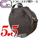 【15日限定!ポイント5倍!】GID ドラム・5.5インチ・スネア用ケース(14×5.5"用)(アタッチメントクッション付)BLACK:ブラック GSD-55 黒/BLK / ジッド /ジーアイディー GSD55