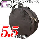 【今だけポイント10倍！GW休業中限定】【あす楽対応】GID ドラム 5.5インチ スネア用ケース（14×5.5 用）（アタッチメントクッション付）BLACK：ブラック GSD-55 黒/BLK / ジッド /ジーアイディー GSD55