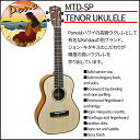 PONO(ポノ) MTD-SP TENOR UKULELE SPRUCE TOP, RADIUS FB Mahogany Deluxe Series/テナー ウクレレ スプルース トップ ラディウス マホガニー デラックス シリーズ