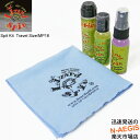 トラベルサイズのポリッシュ、指板オイル、ストリングクリーナー パック Spit Kit Travel Size MP16 Lizard Spit/リザードスピット【P2】