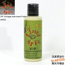 ポリッシュ 楽器機材用 MP08 VIP (Vintage Instrument Polish) Lizard Spit/リザードスピット【P2】