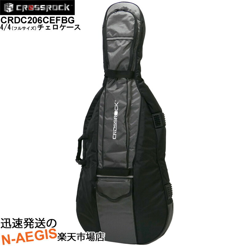 チェロバッグ チェロケース 4/4サイズ CROSSROCK CRDC206CEFBG 4/4 size cello bag クロスロック【P5】