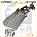 TOCA Traditional Cha Cha Bell High Steelトカ トラディショナル チャチャ ベル ハイ スチール。スチール素材のカウベルは、トラディショナルなサウンドに、モダンでビッグボリュームをプラスした、幅の広いサウンドを表現します。取り付け可能なクランプ付きで、パーカッションセットやドラムセットにセッティングし、多様なサウンドを演出します。トーンやサウンドの異なる6種のバリエーションを用意【商品詳細】スチール素材取り付け可能なクランプ付き付属品：サウンドミュート