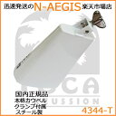 TOCA/トカ 4344-T カウベル/COWBELL シリーズ【P2】