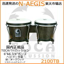 【15日限定!ポイント5倍!】TOCA/トカ 2100TB ボンゴ Transparent Black 牛皮 木製 6 3/4インチ+6インチ【P2】