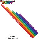 【ポイント10倍！16日まで！】ドレミパイプ/Boomwhackers BWKW ベースクロマチックセット【楽ギフ_包装選択】【楽ギフ_のし宛書】【P2】