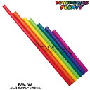 ドレミパイプ/Boomwhackers BWJW ベースダイアトニックセット【楽ギフ_包装選択】【楽ギフ_のし宛書】【P2】